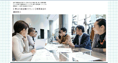 Desktop Screenshot of businesslounge.jp